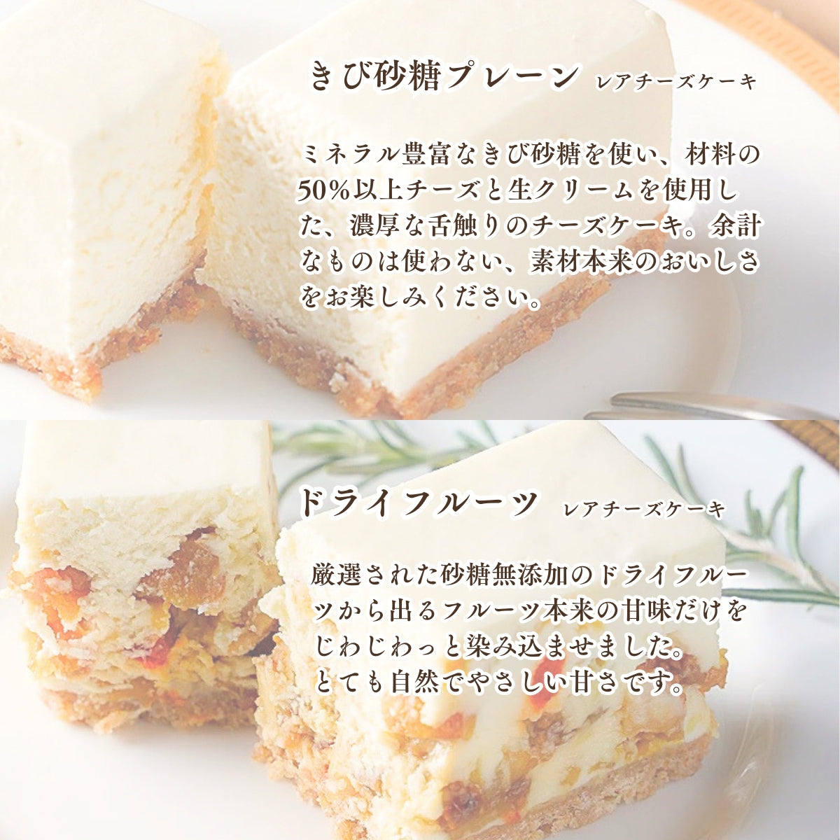 コガネイチーズケーキ6種アソートBOX 送料込