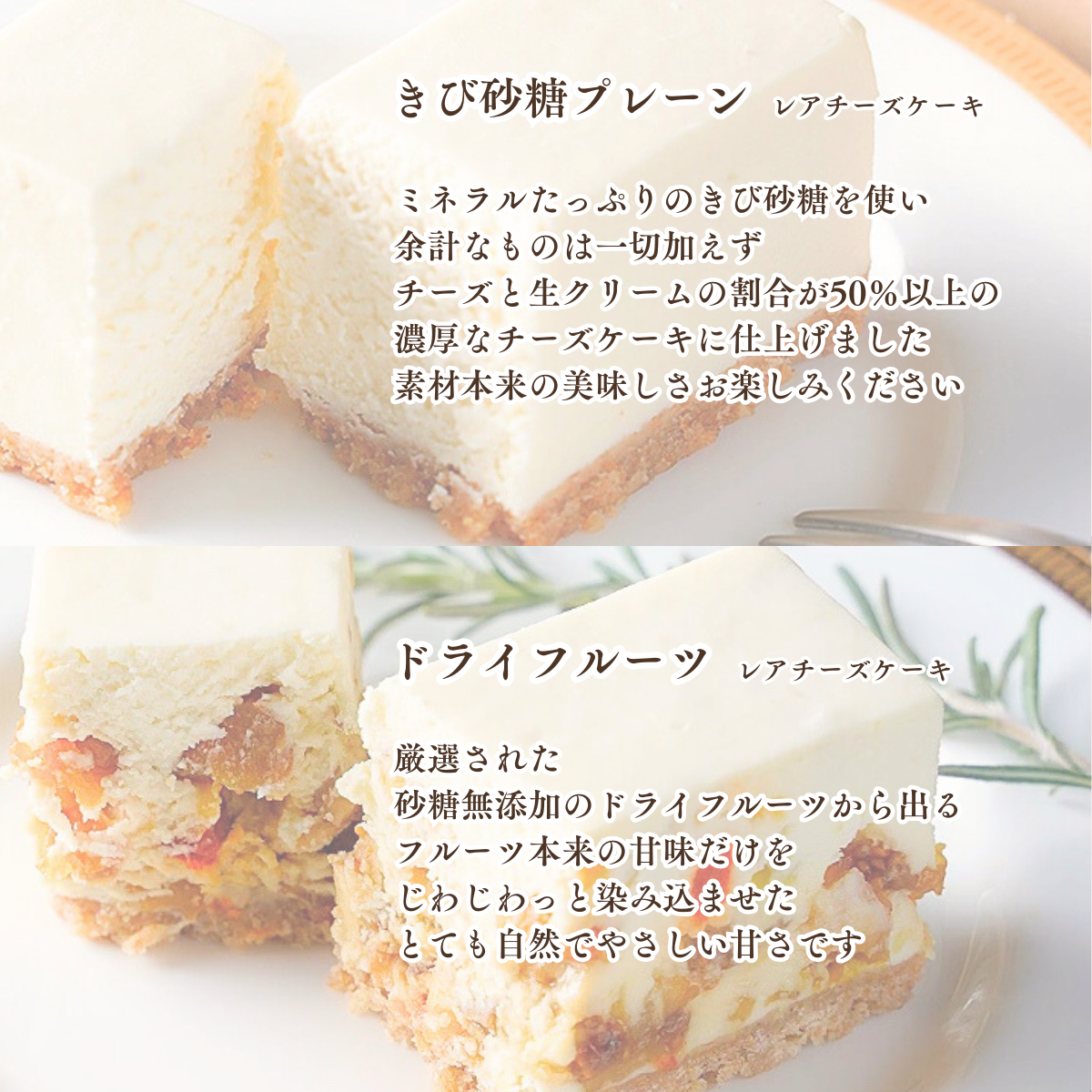 コガネイチーズケーキ3種アソートBOX　季節の商品２ 送料込