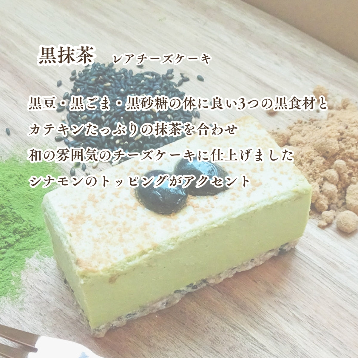 コガネイチーズケーキ3種アソートBOX　季節の商品１ 送料込