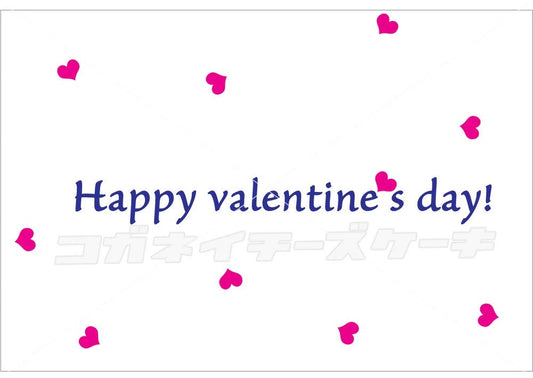 メッセージカード Happy valentines day